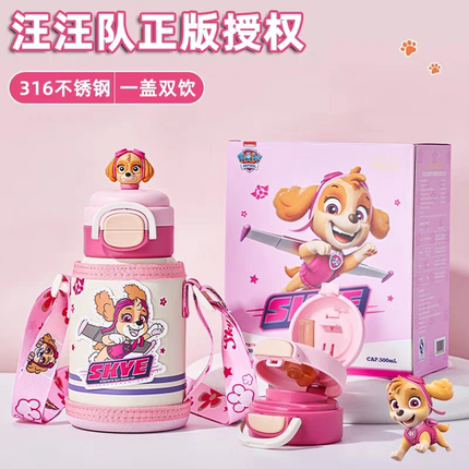 汪汪队儿童保温水杯学生上学专用保温杯婴幼儿幼儿园宝宝专用杯子