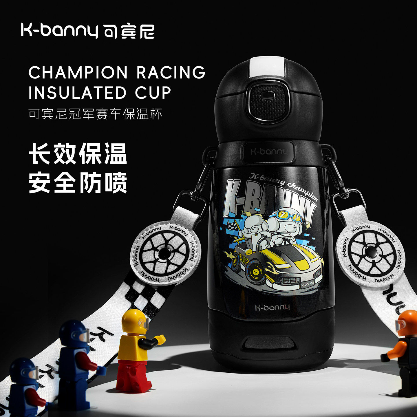 可宾尼新款儿童保温杯幼儿园男孩上学专用秋冬吸管大容量便携水杯