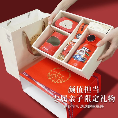 可宾尼316儿童吸管保温杯礼盒