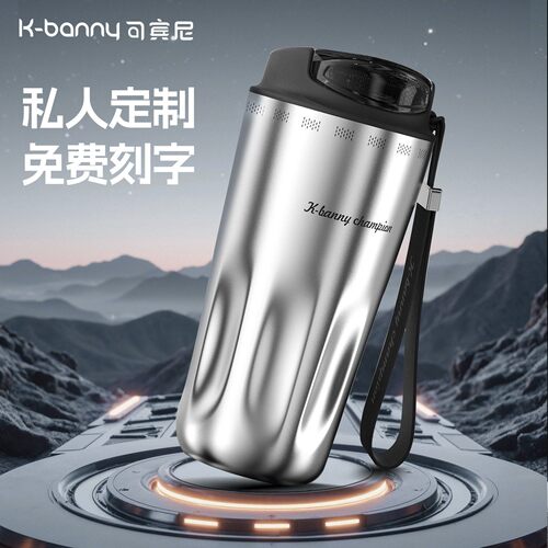 可宾尼陶瓷内胆冷热双萃保温杯