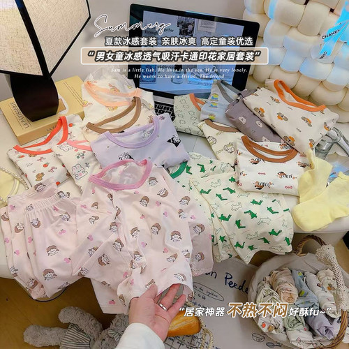 【7A抗菌】儿童夏季睡衣七分袖莱赛尔家居服套装男女童薄款空调服