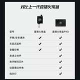 Rungman/Meiqi Matchbox Match Box Pro Pro Phone Audio Converter Internal Record Live Live № 1