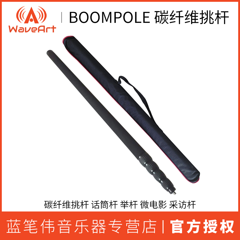 碳纤维材质 非常轻 做工好