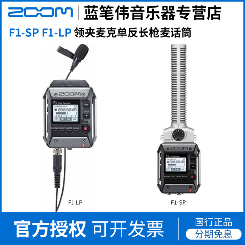 ZOOM麦克风电容话筒单反降噪