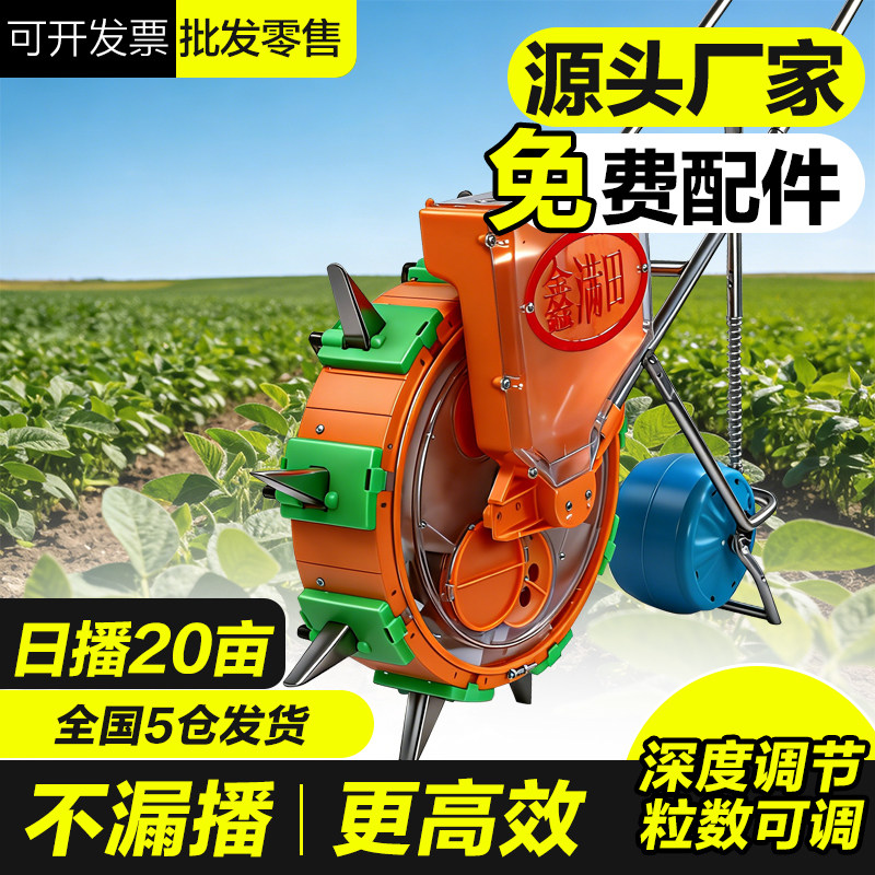 新款手推式滚动播种施肥一体机玉米黄豆苞米种子播种器多功能播种