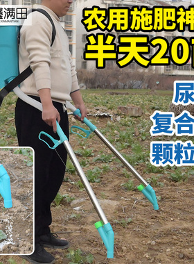 农用玉米施肥器追肥器手动洒播撒丢放肥料点肥桶神器下化肥机工具
