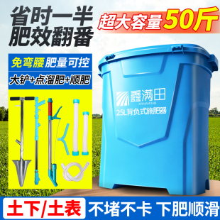 新款施肥神器玉米施肥器农用蔬菜撒肥料追肥下肥人工放化肥点肥机