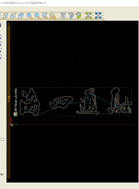 USBCNC软件注册 USBCNC雕刻系统