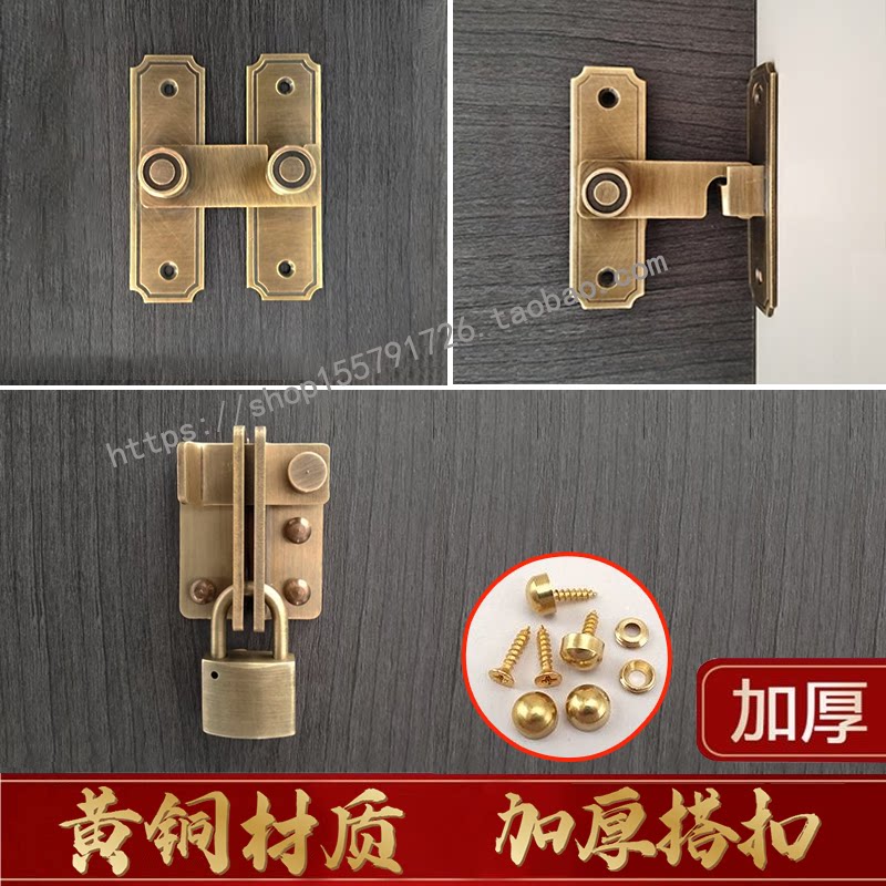 中式仿古黄铜纯铜锁扣门鼻锁鼻复古门扣搭扣门栓插销老式挂锁