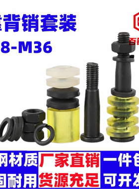联轴器柱销螺丝水泵对轮靠背销螺栓M8M10M12M14M16M18M20M24-M36