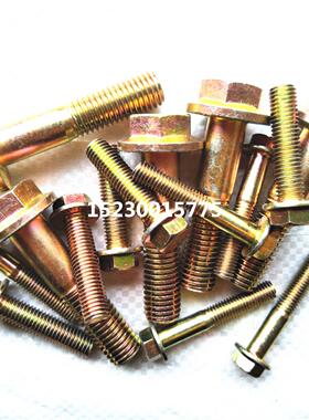 祥业螺栓M16M18M20*螺丝法兰高强度防滑面10.940x50x60x70x80级螺