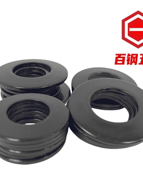 50CrVA碟簧垫片DIN2093蝶形垫圈黑色主轴碟形弹簧GB1972蝶簧弹簧