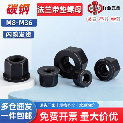 法兰带垫螺帽介模具压板母