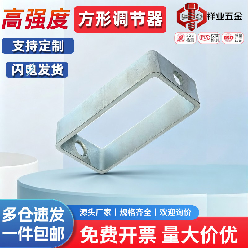 丝杆方型调节器无尘室净化配件