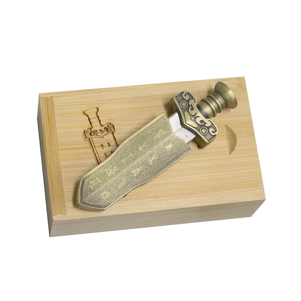 战国青铜剑usb金属优盘64g原创edc 伴手礼刻字博物馆文创生日礼物