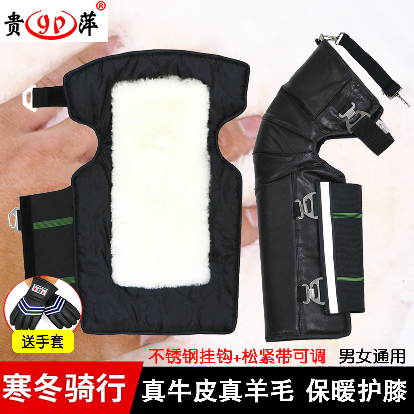 牛皮摩托车保暖电动车防风护膝真皮加厚加绒骑行防寒护腿男女冬季