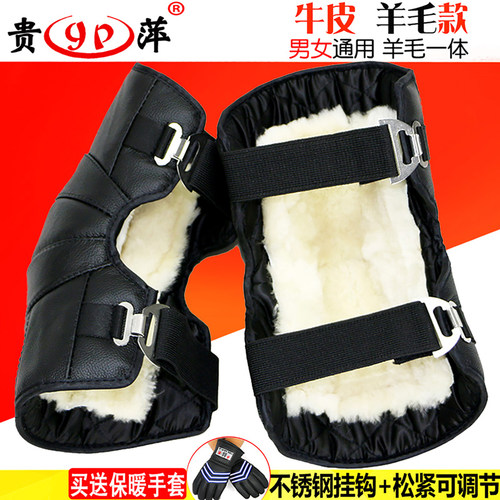 四季挡风骑车电动车保暖防风护膝