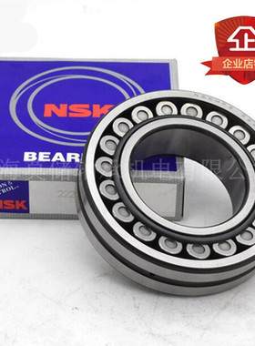 NSK原装 调心滚子22344 22348 22352 22356CAME4 K带锥度双排轴承