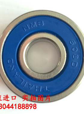607 DDSD72M3MT原装进口胶盖轴承 607ss内径7mm进口NMB电机轴承