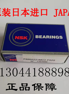 F688AZZ1MC3 PS2S JAPAN 原装进口法兰F688轴承 内径8mm外径16