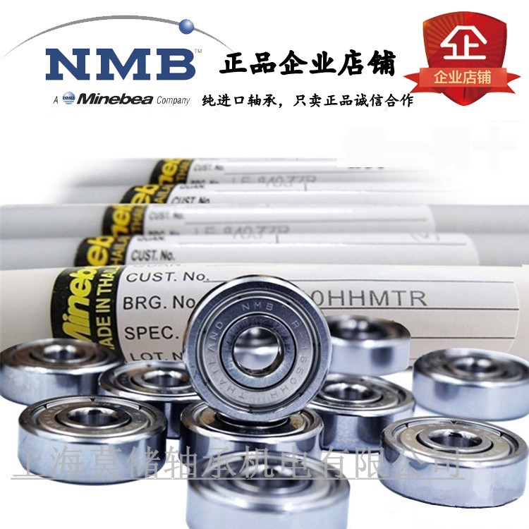 法兰杯式轴承 带挡边法兰轴承 法兰625  624  RF-1650HH RF-1340