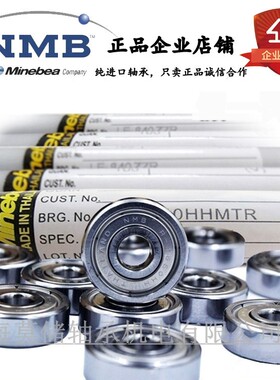 法兰杯式轴承 带挡边法兰轴承 法兰625  624  RF-1650HH RF-1340