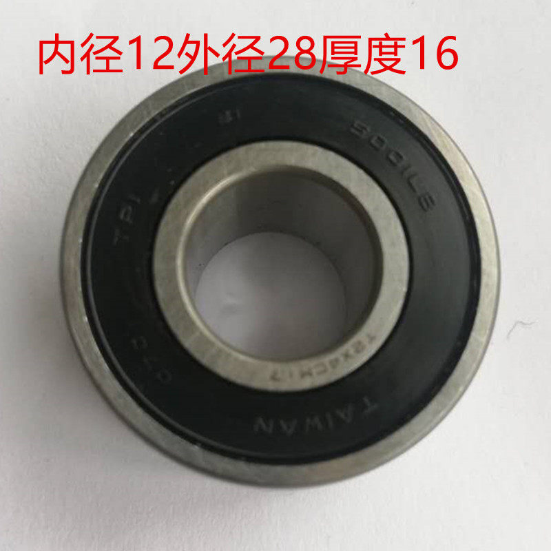 TPI台湾轴承 5001LB 气磨机气动打磨抛光机滚珠 内12外径28高16
