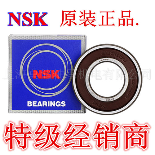 进口日本NSK外球面轴承带座UCP204 P205 P206 P207 P208 P209P210