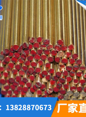 c360 C34700黄铜六角棒 C89835易切削铋黄铜棒 方棒 铜板铜片切割