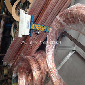 R410A紫铜盘管 8*1 6*1mm空调铜管 制冷飞轮 华鸿1 2 3 4 5 10mm