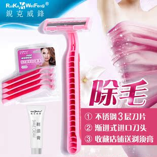 女用剃毛刀 刮胡刀一体式进口刮胡须不沾