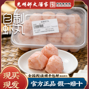 上海光明邨特产双档鲜肉百叶包油面筋塞肉特色浇头半成品自制小吃