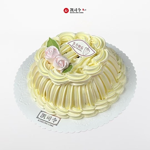 全国发上海凯司令栗子蛋糕1斤会湖支持定做