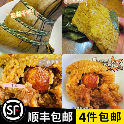 人气产品上海味道缪氏粽子蛋黄