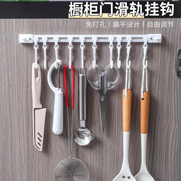 滑轨挂钩厨房收纳神器门后粘钩排钩免打孔一排挂架挂杆连排可滑动