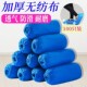 一次性鞋 套室内家用加厚耐磨反复使用防水防滑专用成人无纺布脚套