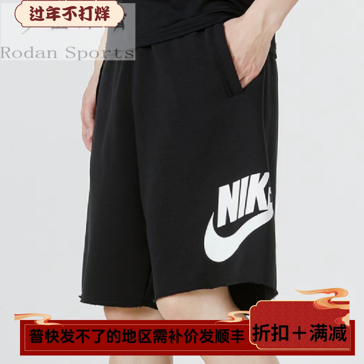 nike耐克男子针织做旧款透气运动休闲篮球运动短裤DX0503-010