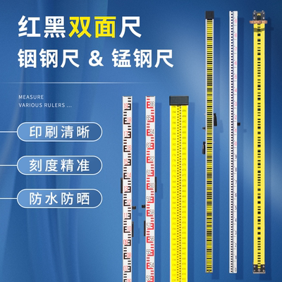 刻度清晰测量精准耐磨耐用