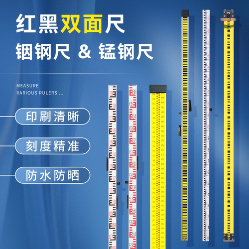 刻度清晰测量精准耐磨耐用