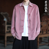 粉色