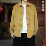黄色