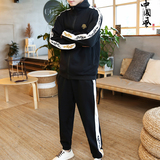 A320风男2021秋冬*云刺绣*大码卫衣套装，男装休闲套装，钱塘7008(原4008)