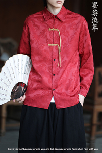 新中式2026秋 提花 新中式 风 盘扣 长袖衬衫A903*P70图片