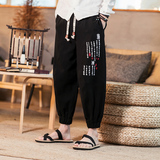 A506风大码2026春刺绣棉麻哈伦裤休闲裤子特价-p45，男装休闲裤，钱塘7008(原4008)