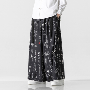 2026 春 新中式风 冰丝垂感 印花  阔腿裤长裤 休闲裤A103-p65图片