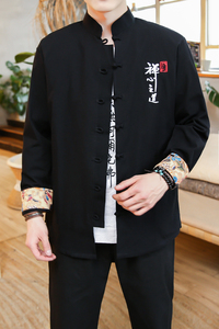 A140风 2021秋禅心之道 拼接 盘扣棉麻套装图片