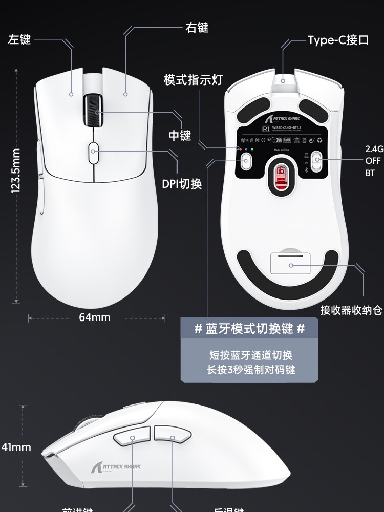 ATTACK SHARK R1 무선 충전 마우스 BLUETOOTH 2.4G 유선 USB 경량 데스크탑 PAW3311 E-스포츠 마우스