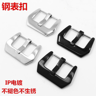 不锈钢手表扣 适配沛纳海胖大海橡胶硅胶厚款皮表带扣子16-26mm