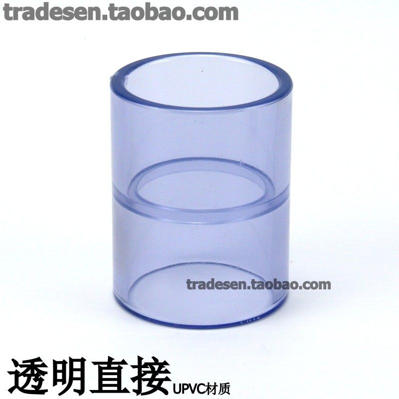 国标 透PVC明给水管配件 明塑料透明接头 透直UPVC接透明塑料直接,基础建材,接头,淘宝优惠券,粉丝福利购,淘宝优惠卷