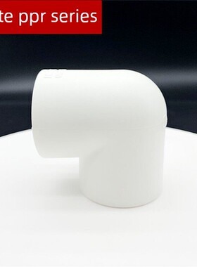 连Ppr弯头0度弯头直角弯头20 259 32白色热熔水管配素件弯弯头